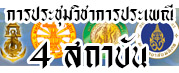 Relateds Banner Slider-6720b13415fd1.jpg